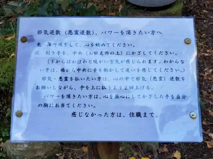 大国寺のその他建物