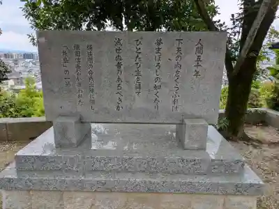 建勲神社の{uncategorized: "未分類", other: "その他", undefined: "問題あり", building: "その他建物", grave: "お墓", sacred_gate: "鳥居", guardian: "狛犬", statue: "像", buddha: "仏像", history: "歴史", nature: "自然", garden: "庭園", animal: "動物", pagoda: "塔", temizu: "手水舎", mountain_gate: "山門・神門", sanctuary: "本殿・本堂", subordinate: "末社・摂社", art: "芸術", scenery: "景色", jizo: "地蔵", ema: "絵馬", goshuin: "御朱印", omikuji: "おみくじ", items: "授与品その他", amulet: "お守り", goshuincho: "御朱印帳", eats: "食事", festival: "お祭り", votive_dance: "神楽", shichigosan: "七五三参", wedding: "結婚式", experience: "体験その他", initially: "初詣", around: "周辺", anti_infection: "感染症対策"}