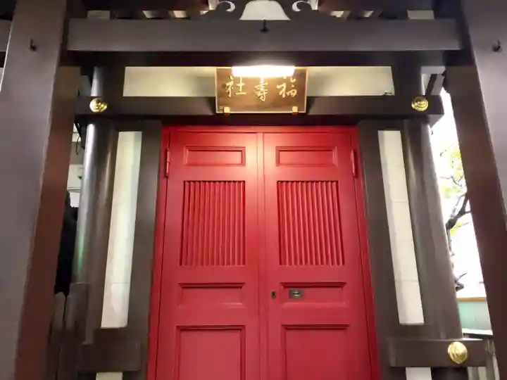 鳥越神社の末社・摂社
