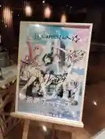 虎姫観音堂(群馬県)