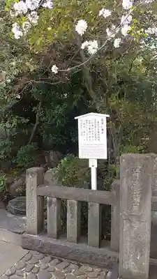 泉岳寺のその他建物