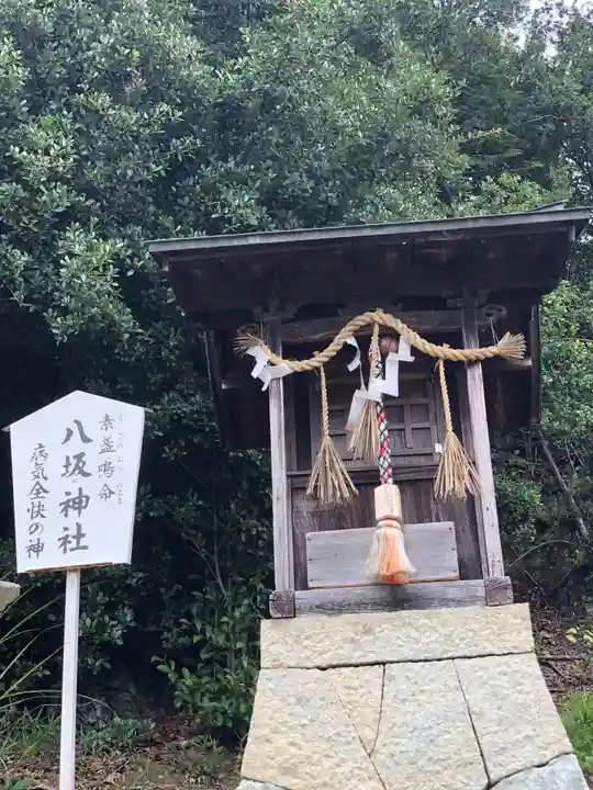 神吉八幡神社の末社・摂社
