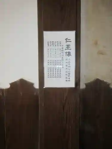 観音寺（世田谷山観音寺）のその他建物