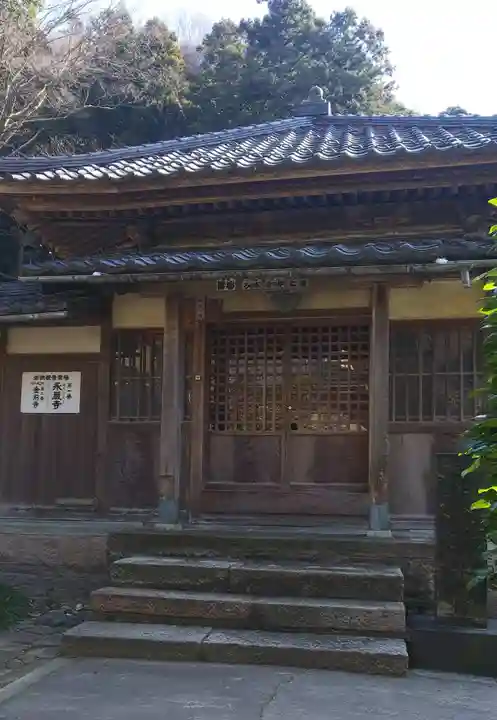 永厳寺のその他建物