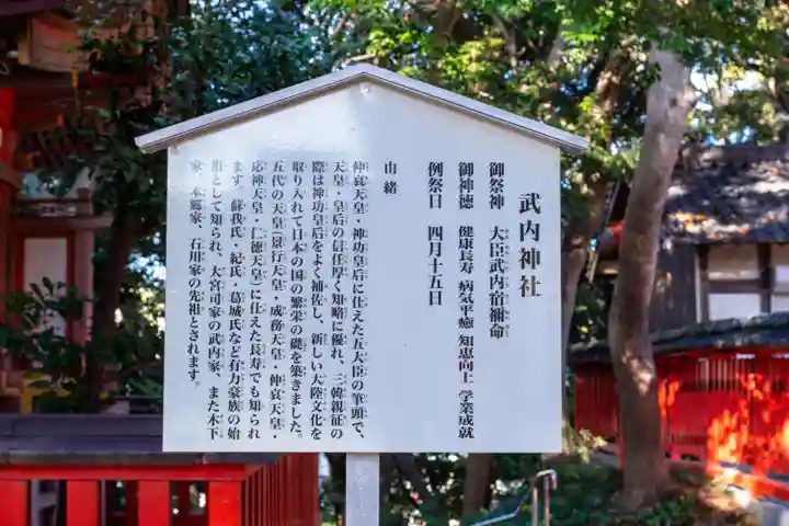 香椎宮(福岡県)