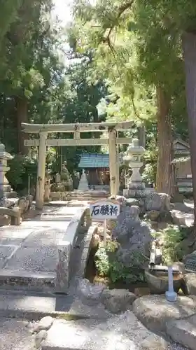 鳴谷神社の鳥居