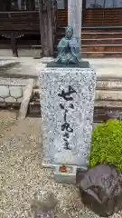 光月院天然寺(三重県)