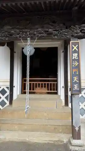 観世寺(福島県)