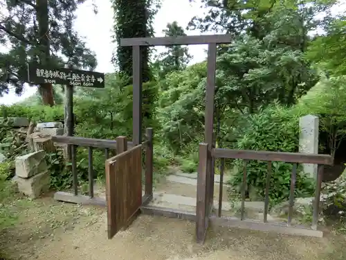 観音正寺のその他建物