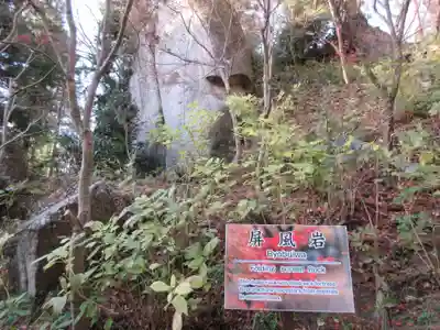 石都々古和気神社のその他建物