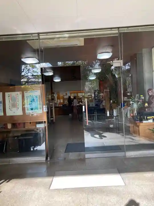 真成院(東京都)