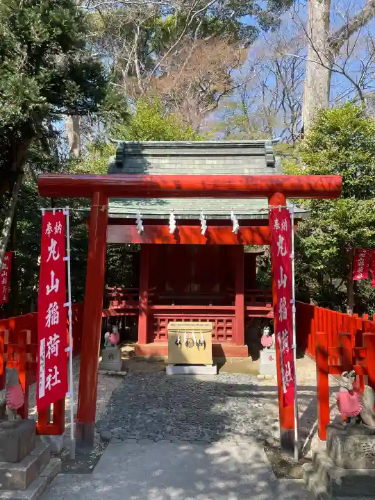 丸山稲荷社(鶴岡八幡宮)の{uncategorized: "未分類", other: "その他", undefined: "問題あり", building: "その他建物", grave: "お墓", sacred_gate: "鳥居", guardian: "狛犬", statue: "像", buddha: "仏像", history: "歴史", nature: "自然", garden: "庭園", animal: "動物", pagoda: "塔", temizu: "手水舎", mountain_gate: "山門・神門", sanctuary: "本殿・本堂", subordinate: "末社・摂社", art: "芸術", scenery: "景色", jizo: "地蔵", ema: "絵馬", goshuin: "御朱印", omikuji: "おみくじ", items: "授与品その他", amulet: "お守り", goshuincho: "御朱印帳", eats: "食事", festival: "お祭り", votive_dance: "神楽", shichigosan: "七五三参", wedding: "結婚式", experience: "体験その他", initially: "初詣", around: "周辺", anti_infection: "感染症対策"}