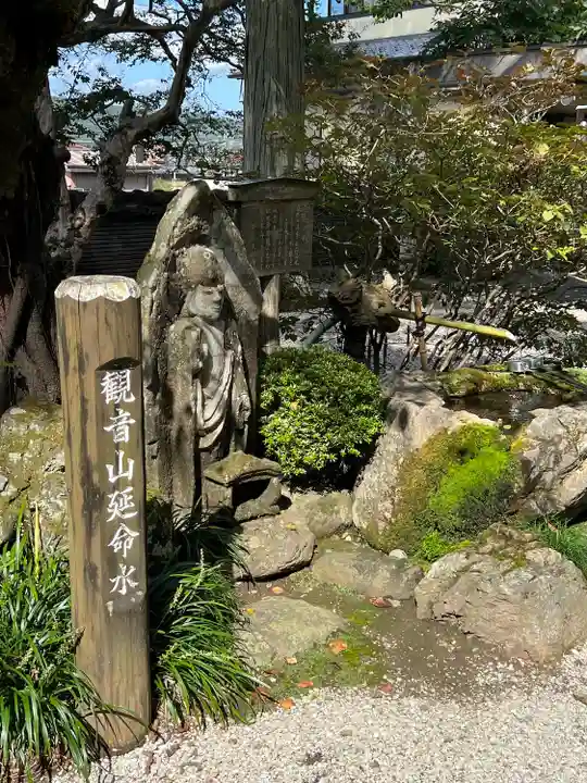 大渕寺(埼玉県)