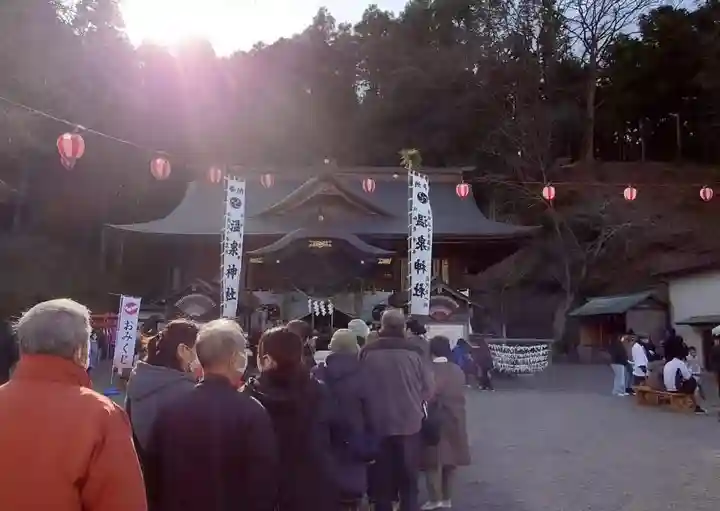 温泉神社〜いわき湯本温泉〜(福島県)