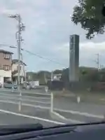 永保寺(岐阜県)