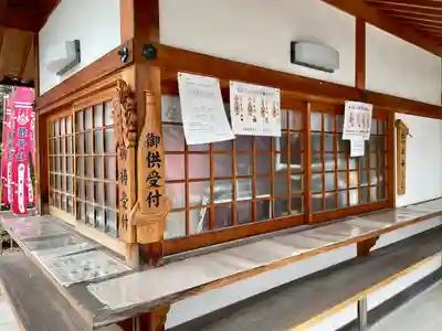 種貸社（住吉大社末社）(大阪府)