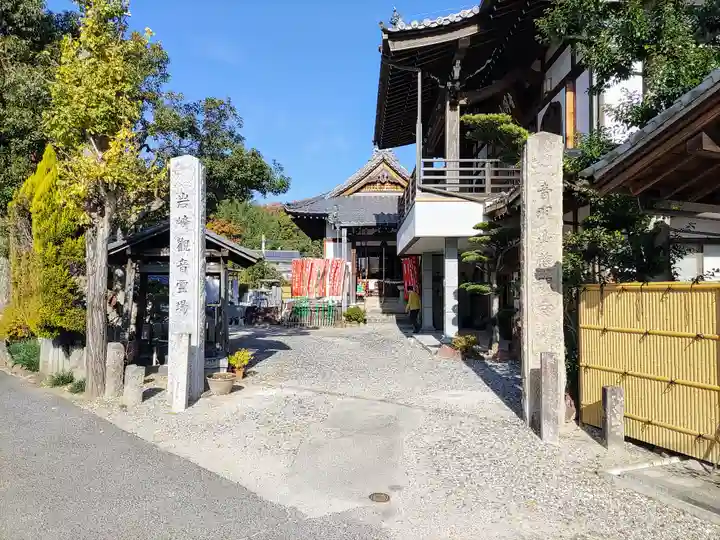 慈眼寺のその他建物
