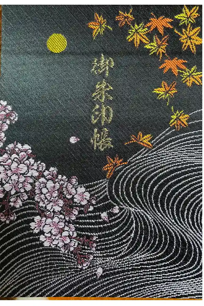 一言主神社の御朱印帳