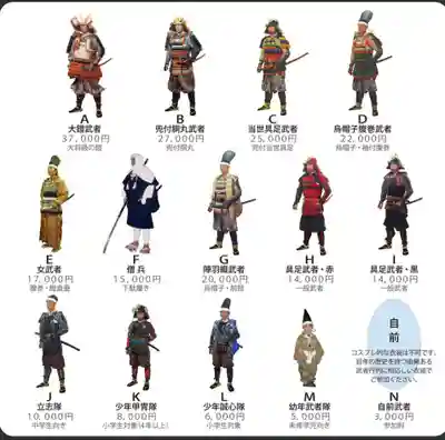 鑁阿寺(栃木県)