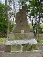越後神社の{uncategorized: "未分類", other: "その他", undefined: "問題あり", building: "その他建物", grave: "お墓", sacred_gate: "鳥居", guardian: "狛犬", statue: "像", buddha: "仏像", history: "歴史", nature: "自然", garden: "庭園", animal: "動物", pagoda: "塔", temizu: "手水舎", mountain_gate: "山門・神門", sanctuary: "本殿・本堂", subordinate: "末社・摂社", art: "芸術", scenery: "景色", jizo: "地蔵", ema: "絵馬", goshuin: "御朱印", omikuji: "おみくじ", items: "授与品その他", amulet: "お守り", goshuincho: "御朱印帳", eats: "食事", festival: "お祭り", votive_dance: "神楽", shichigosan: "七五三参", wedding: "結婚式", experience: "体験その他", initially: "初詣", around: "周辺", anti_infection: "感染症対策"}