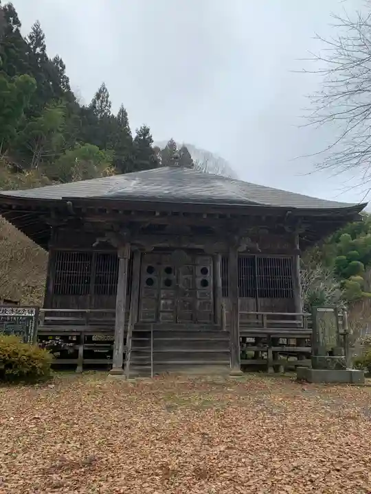 藥王寺(福島県)