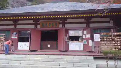 鳳来寺の本殿・本堂