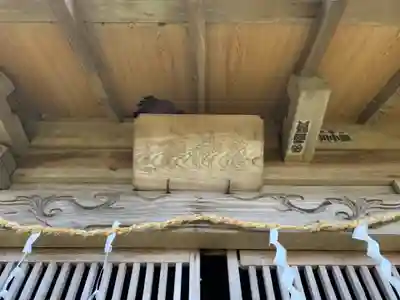 應神廟のその他建物