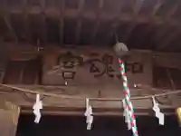 中氷川神社のその他建物