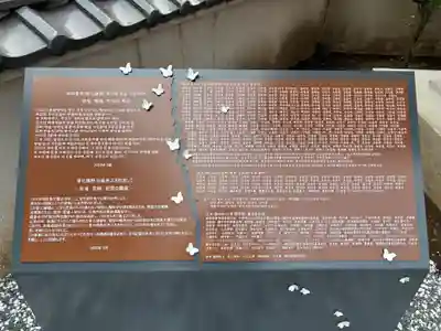 観音寺(千葉県)