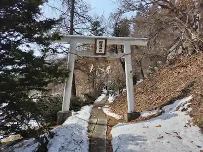 金刀比羅神社(北海道)