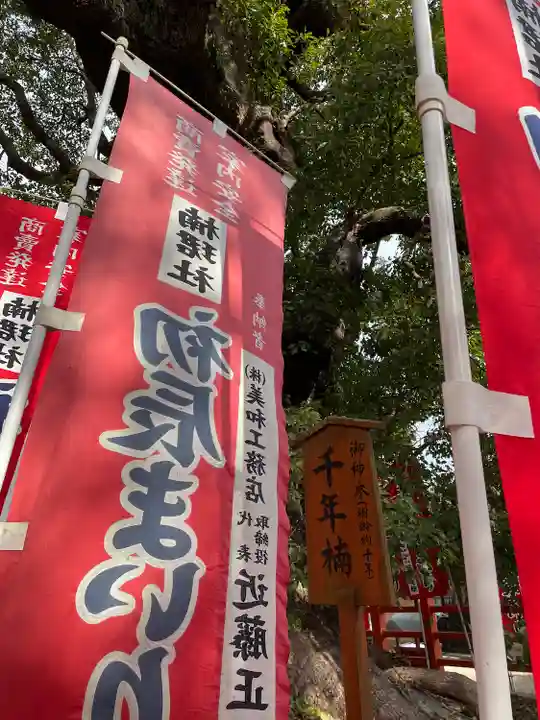 楠珺社(住吉大社末社)(大阪府)