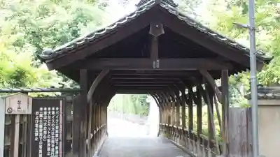 東福禅寺(東福寺)(京都府)