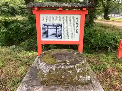 宇佐神宮の鳥居
