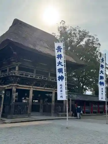 青井阿蘇神社(熊本県)