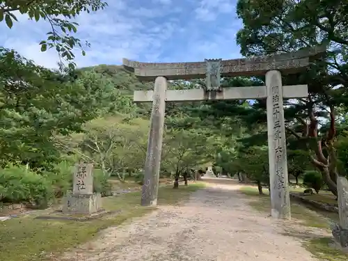 志都岐山神社の鳥居