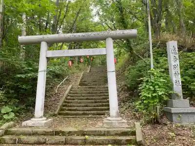 遠音別神社(北海道)
