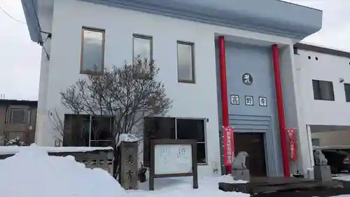 高野寺の本殿・本堂