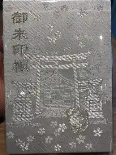 三輪神社の御朱印帳