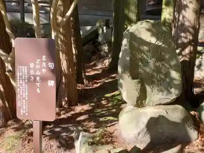 播州清水寺のその他建物