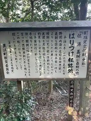 密蔵院のその他建物