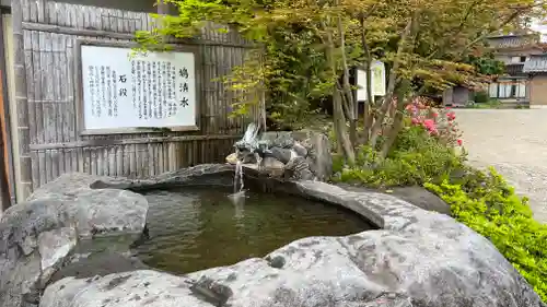 埴生護國八幡宮の手水