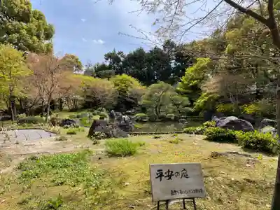 城南宮(京都府)