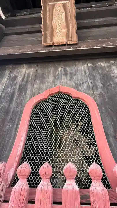 圓隆寺(京都府)