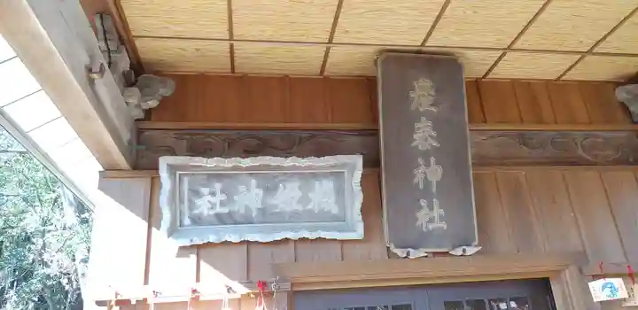 賀茂別雷神社のその他建物