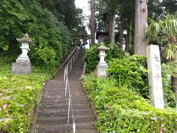 大己貴神社のその他建物