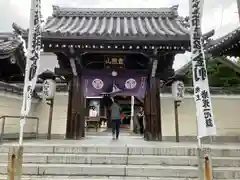 大智院（清水寺大智院）(愛知県)