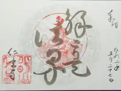 ツナガリイム