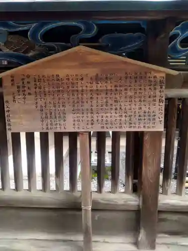 秩父神社(埼玉県)