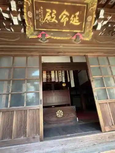 西光寺（相持院）の{uncategorized: "未分類", other: "その他", undefined: "問題あり", building: "その他建物", grave: "お墓", sacred_gate: "鳥居", guardian: "狛犬", statue: "像", buddha: "仏像", history: "歴史", nature: "自然", garden: "庭園", animal: "動物", pagoda: "塔", temizu: "手水舎", mountain_gate: "山門・神門", sanctuary: "本殿・本堂", subordinate: "末社・摂社", art: "芸術", scenery: "景色", jizo: "地蔵", ema: "絵馬", goshuin: "御朱印", omikuji: "おみくじ", items: "授与品その他", amulet: "お守り", goshuincho: "御朱印帳", eats: "食事", festival: "お祭り", votive_dance: "神楽", shichigosan: "七五三参", wedding: "結婚式", experience: "体験その他", initially: "初詣", around: "周辺", anti_infection: "感染症対策"}