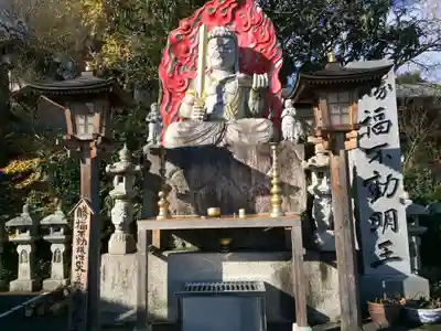 如意輪寺(福岡県)